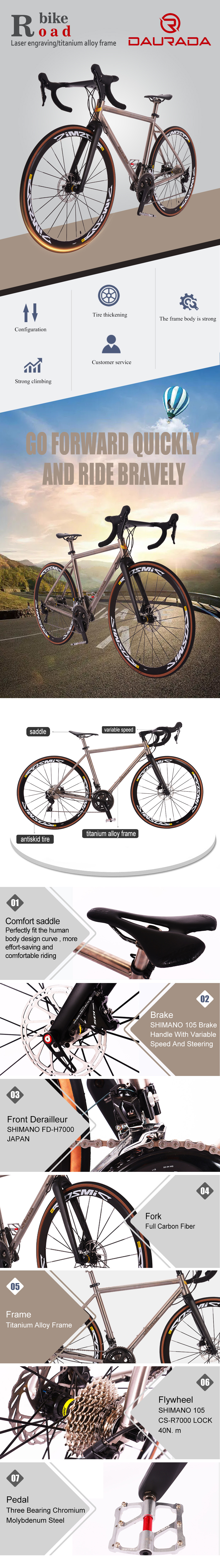 钛合金伯爵公路700-22S(1)