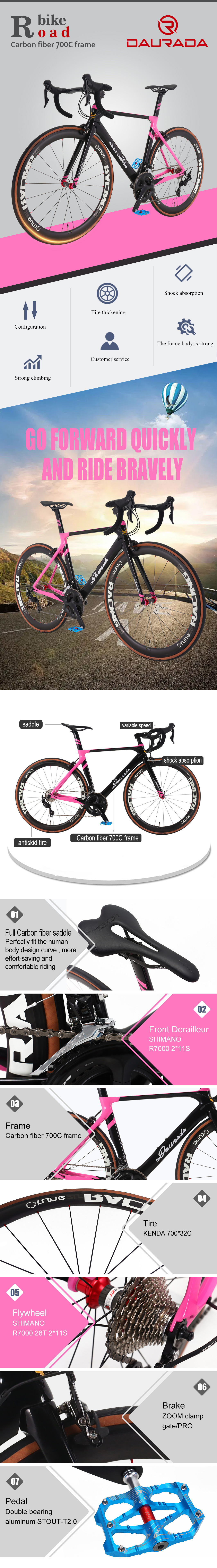 碳纤维麒麟公路700c-22S