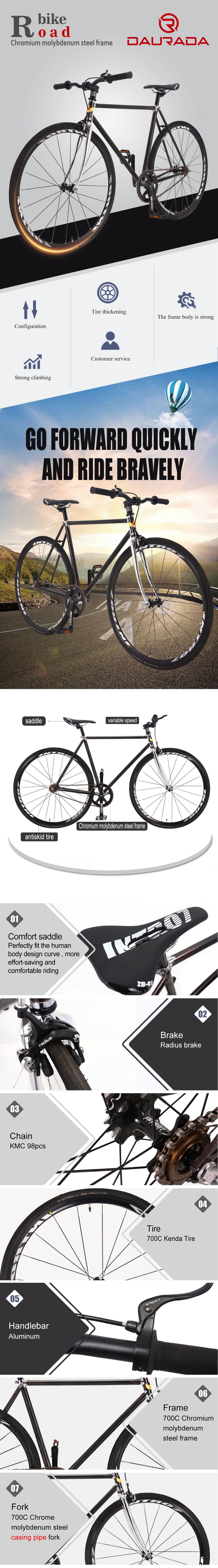 铬钼钢复古银黑死飞1