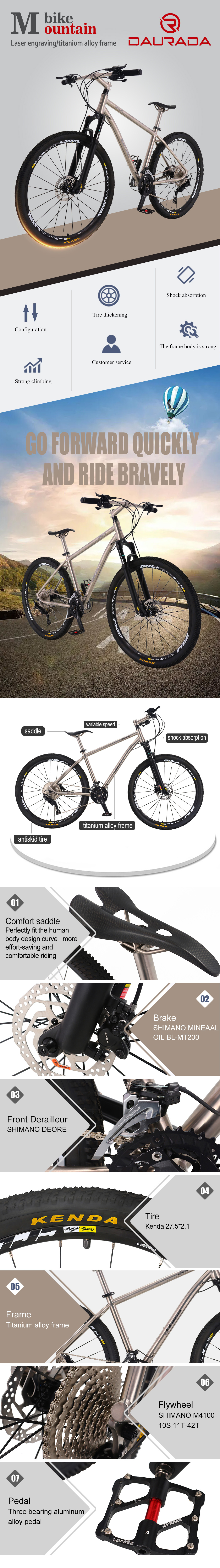 钛合金爵士山地27.5寸30速