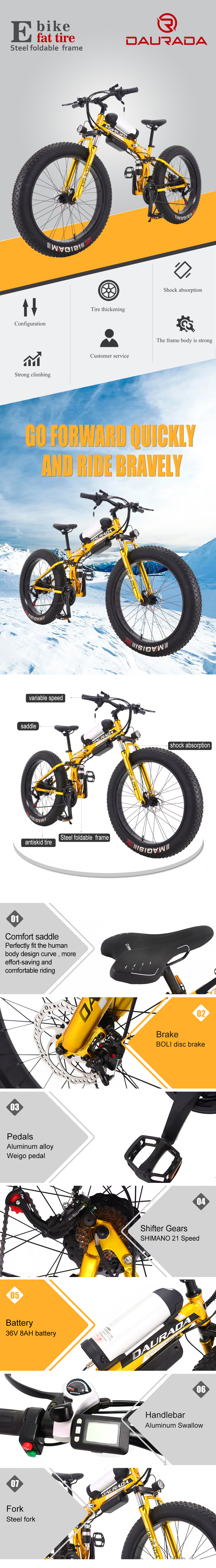 电动路虎雪地详情页-1060