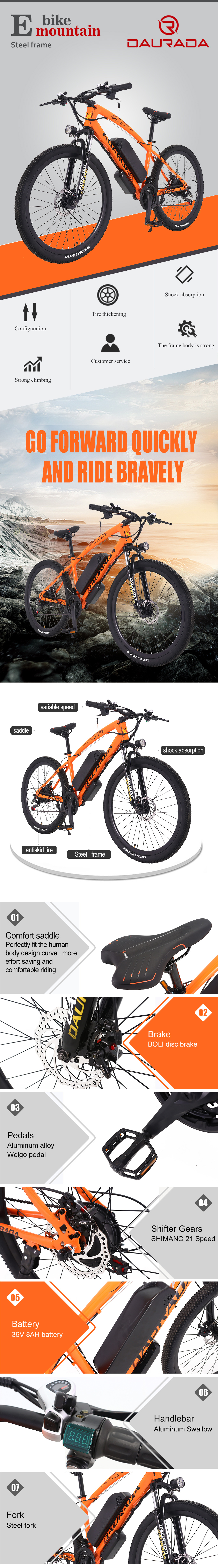 电动豹子详情页-1060