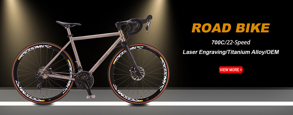 钛合金伯爵公路700